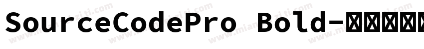 SourceCodePro Bold字体转换